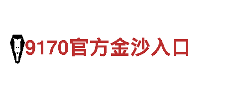 超赞游戏广告公司yabo亚博国际
